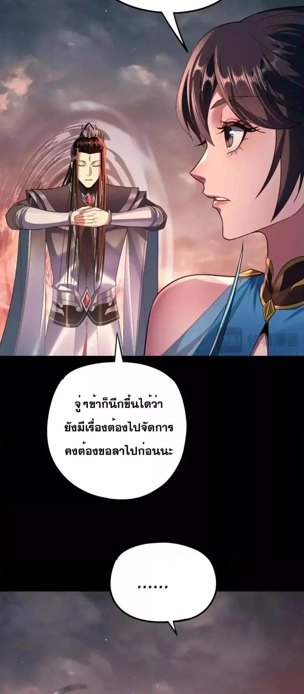 หน้า 38