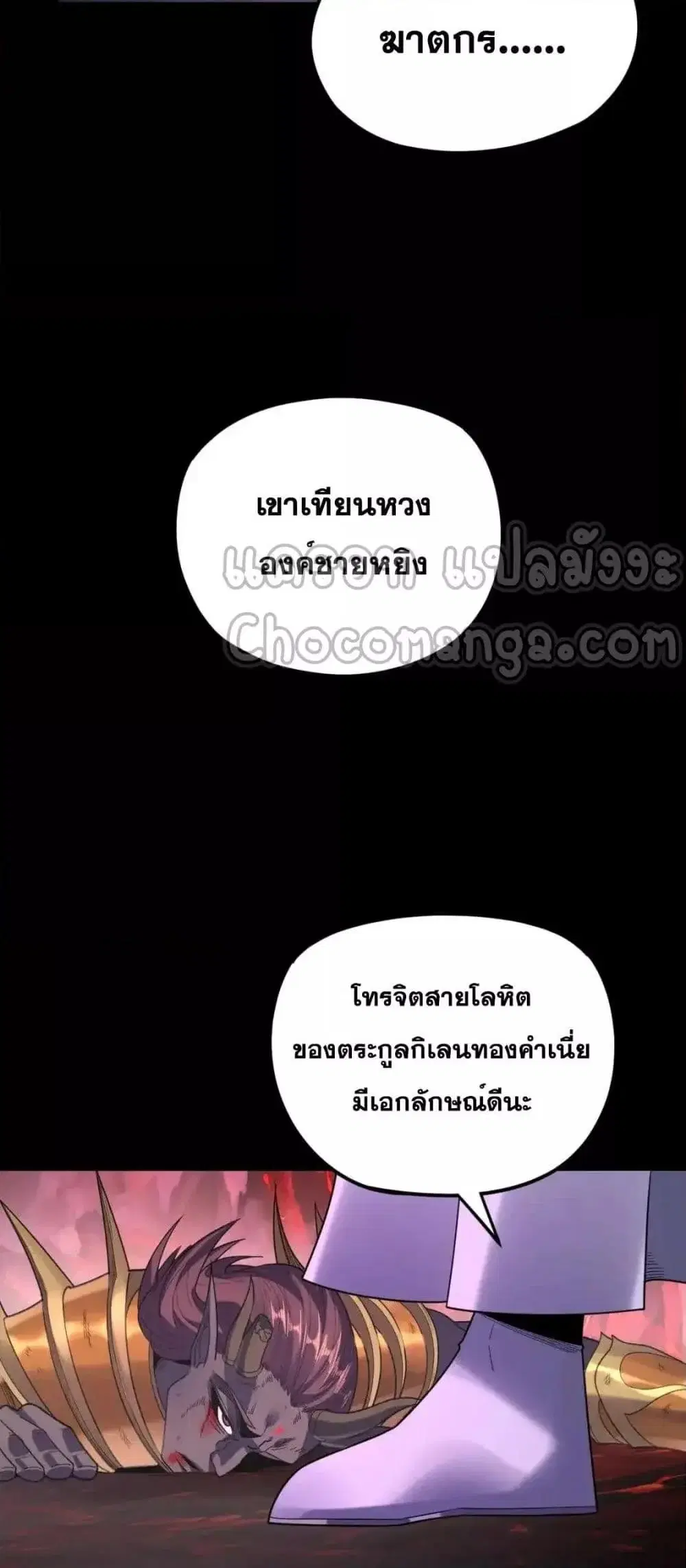 หน้า 49