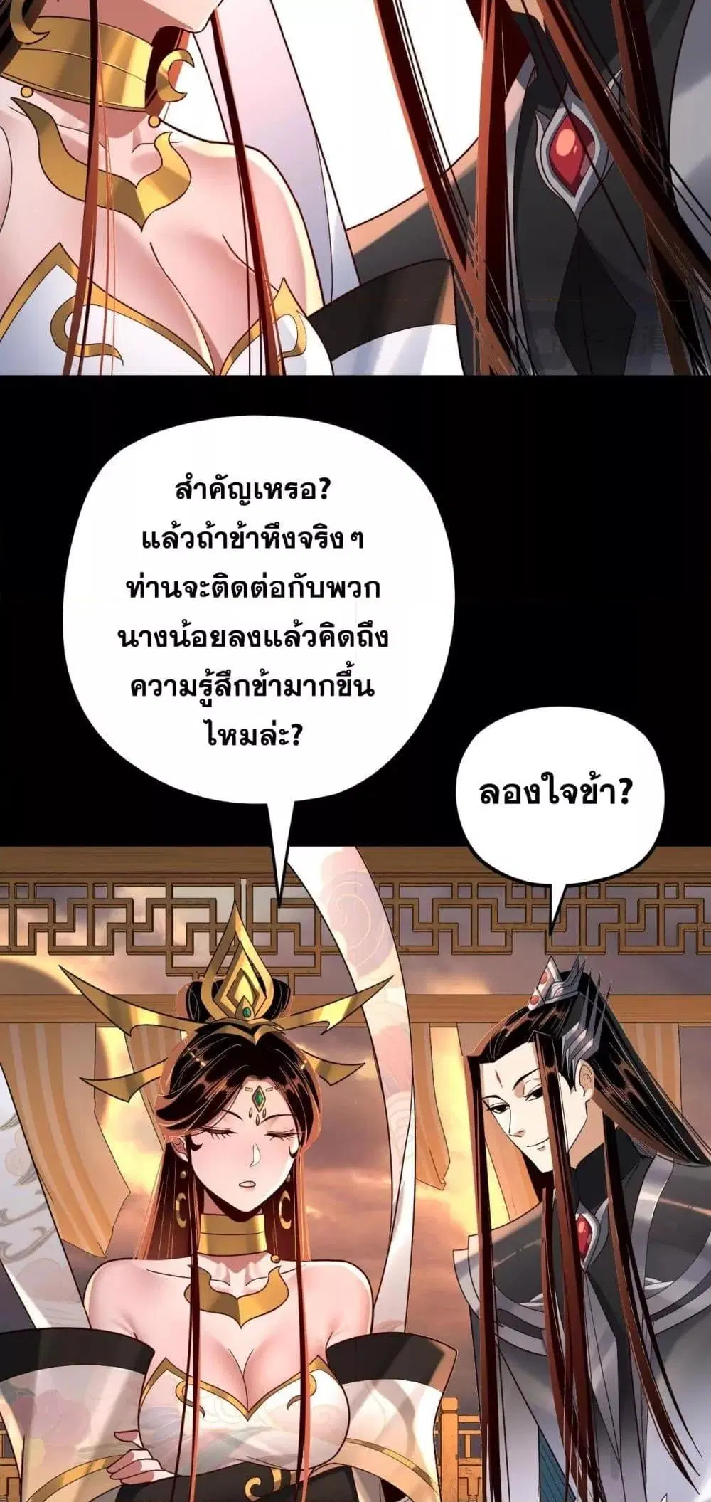 หน้า 30