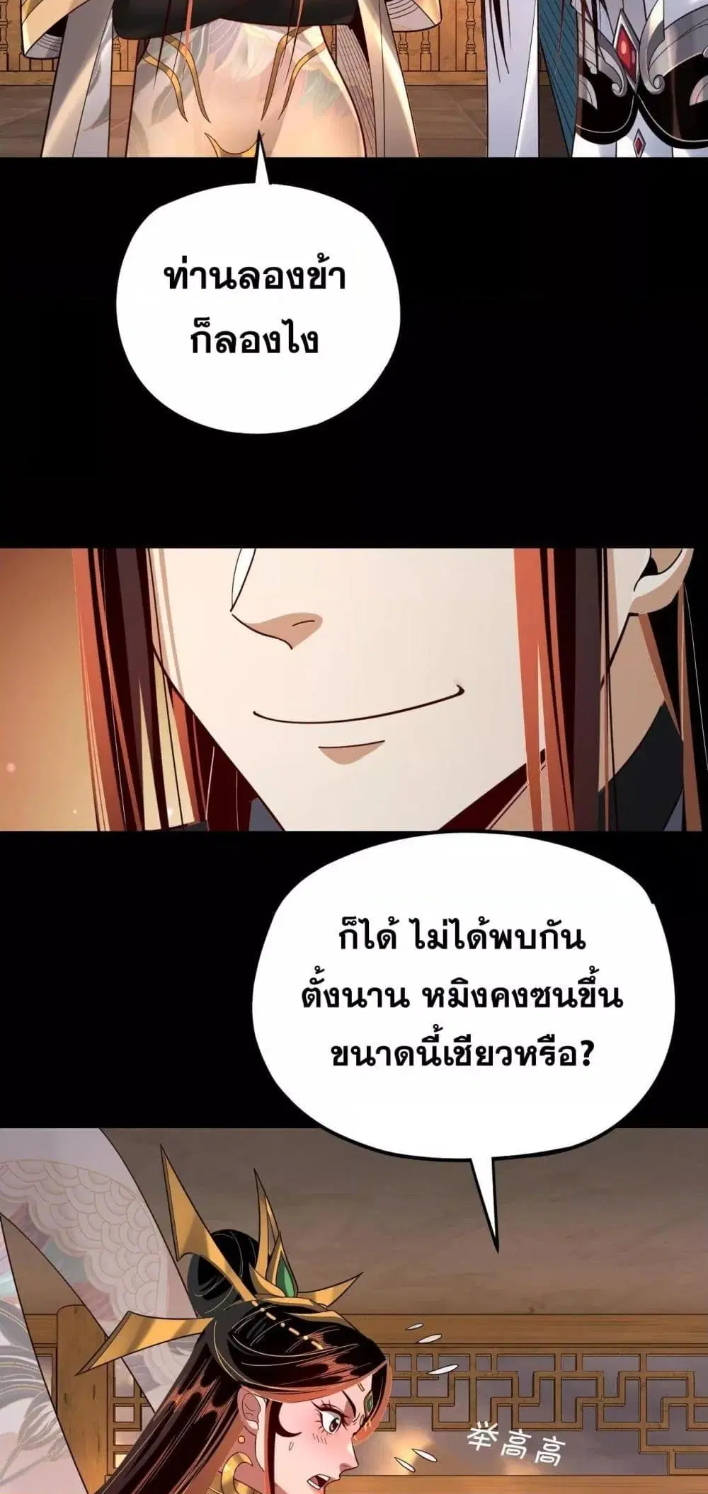 หน้า 31