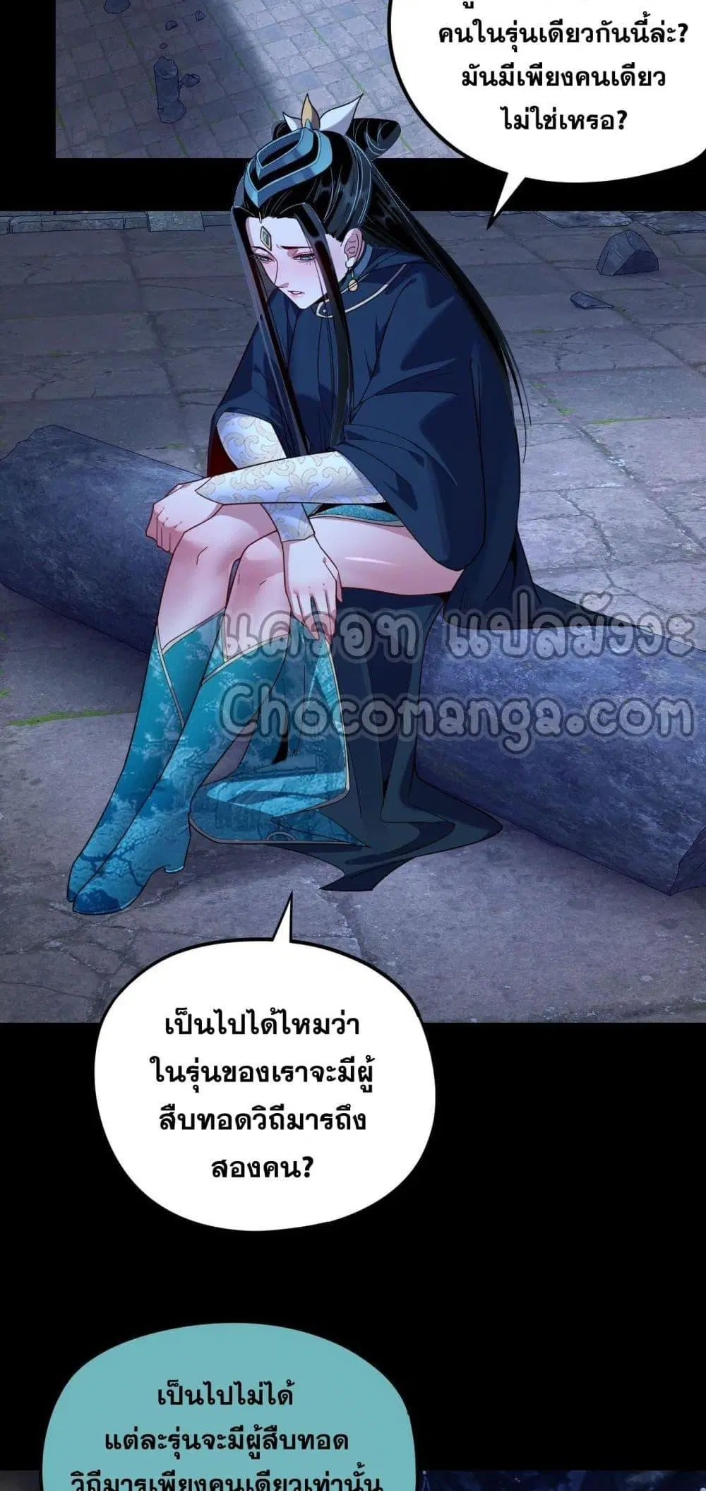 หน้า 37