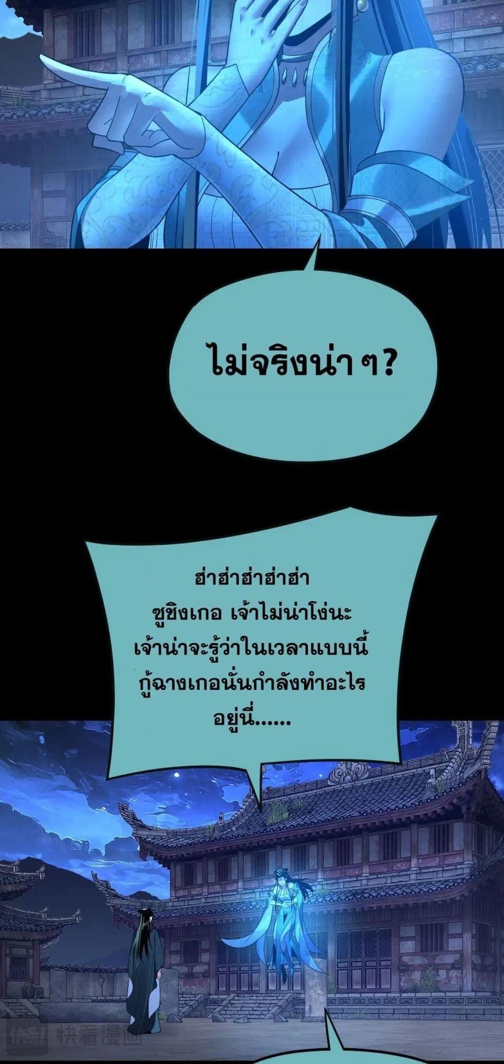 หน้า 47
