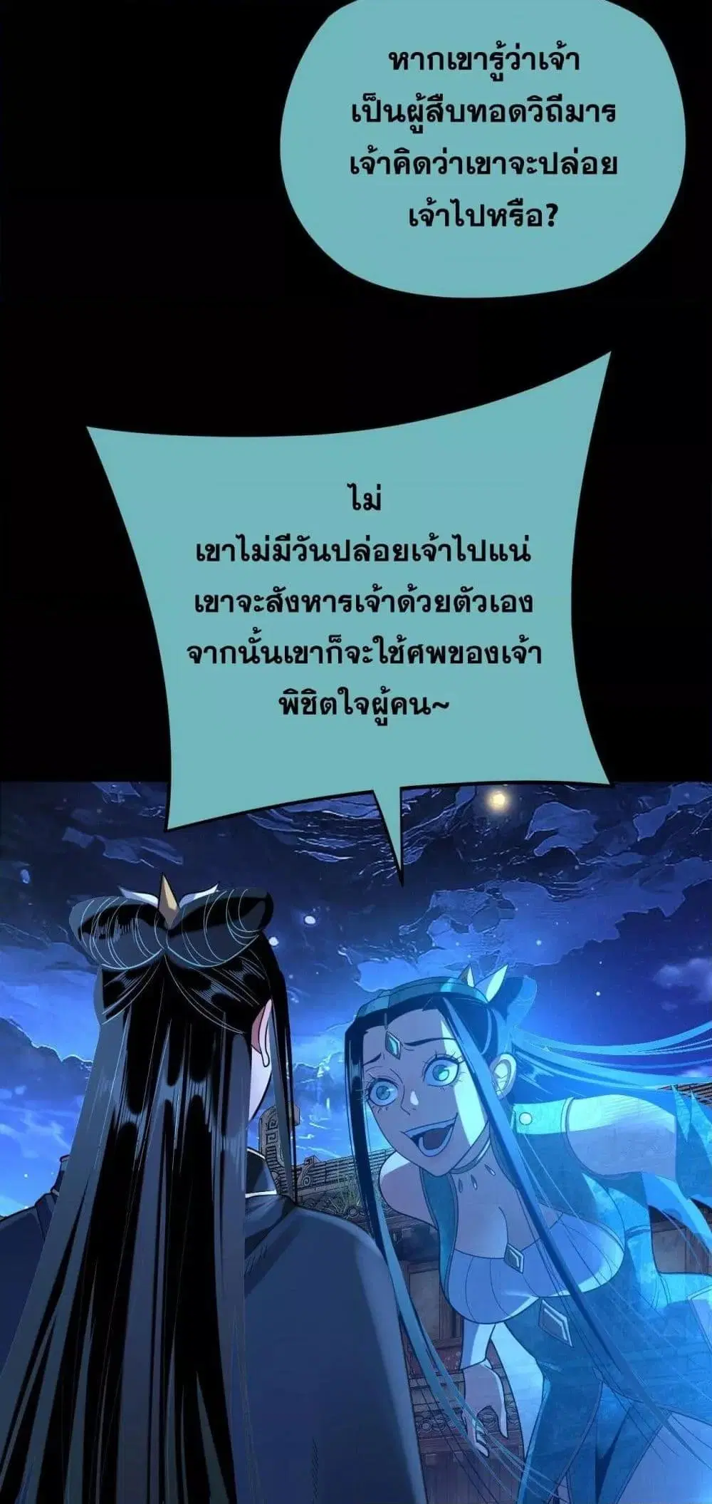 หน้า 48