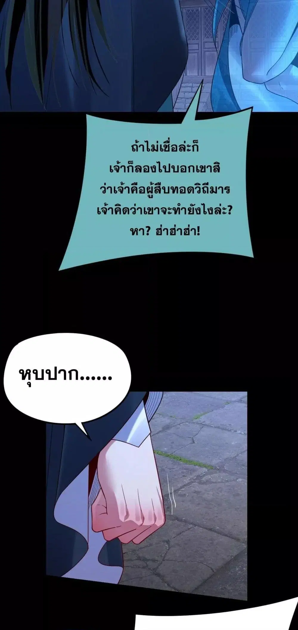 หน้า 49
