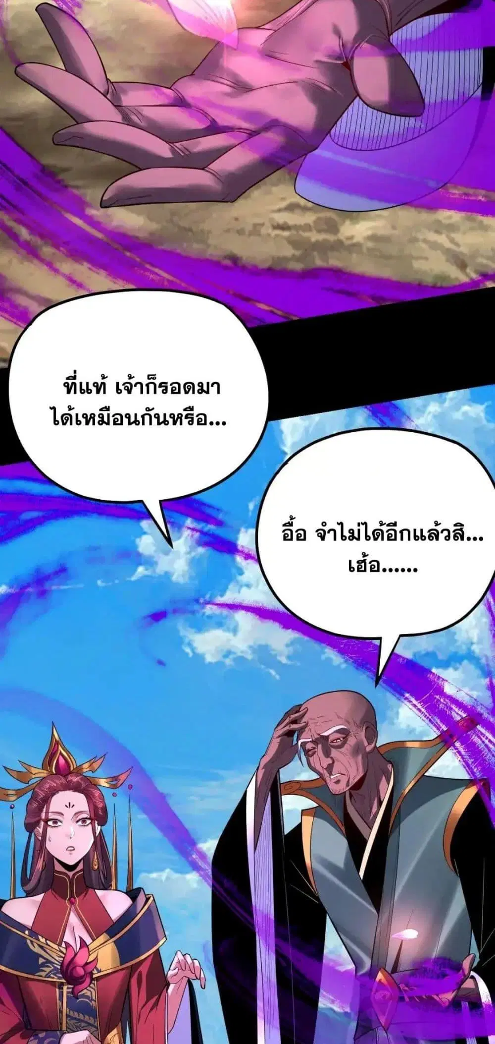 หน้า 31