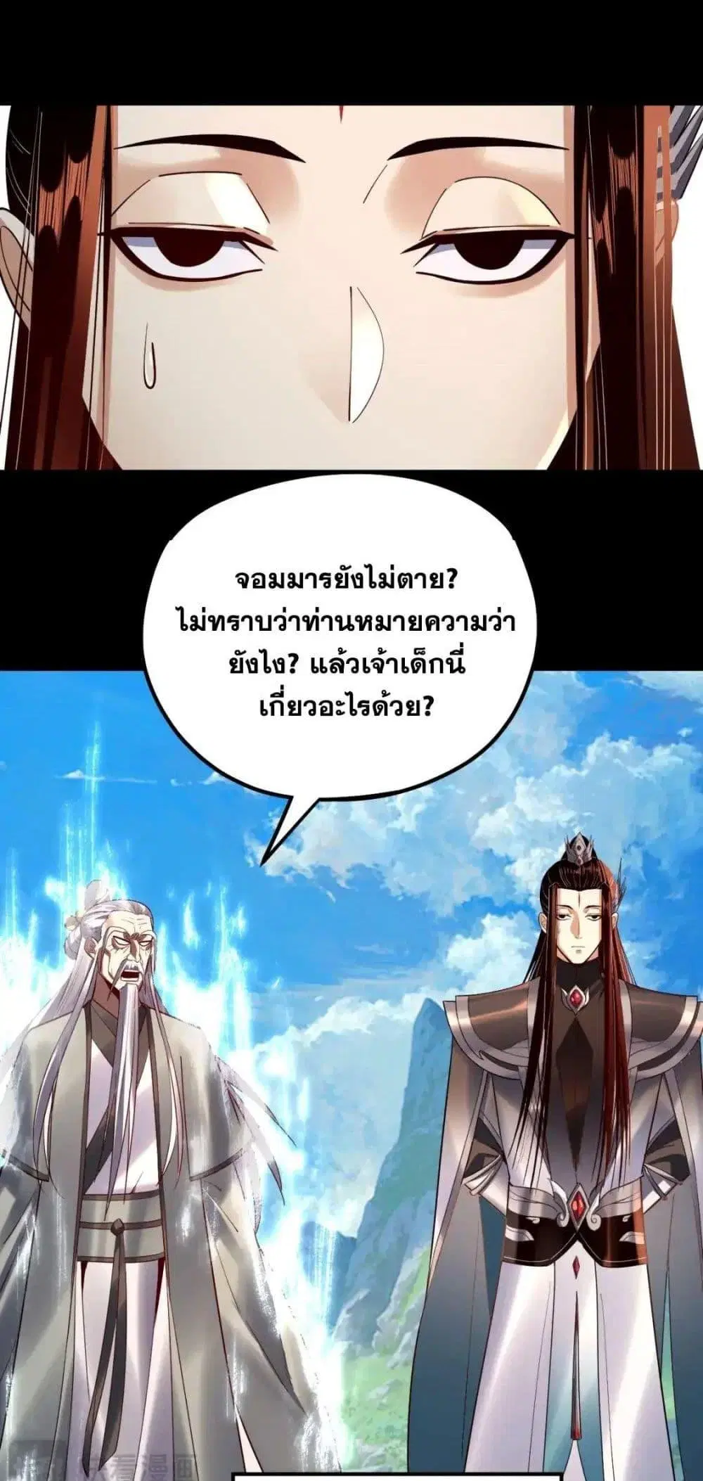 หน้า 37