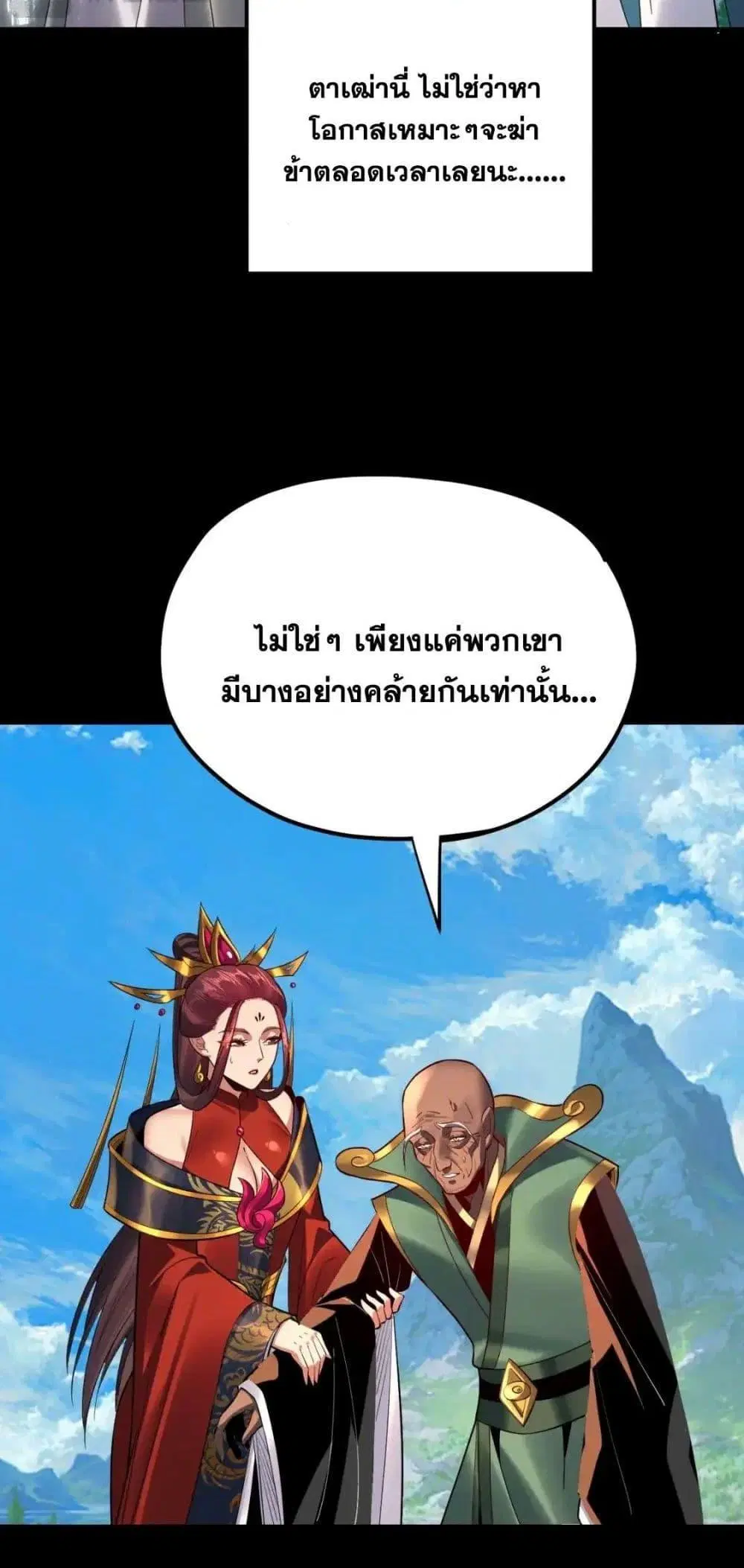 หน้า 38