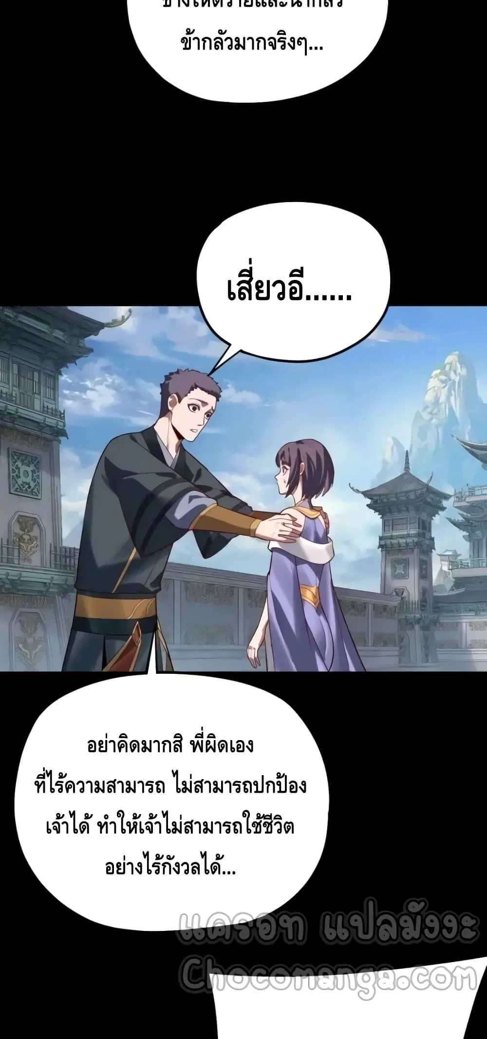 หน้า 38