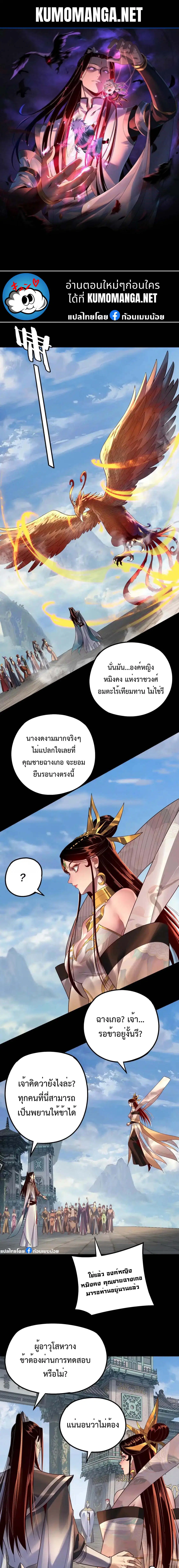 หน้า 1