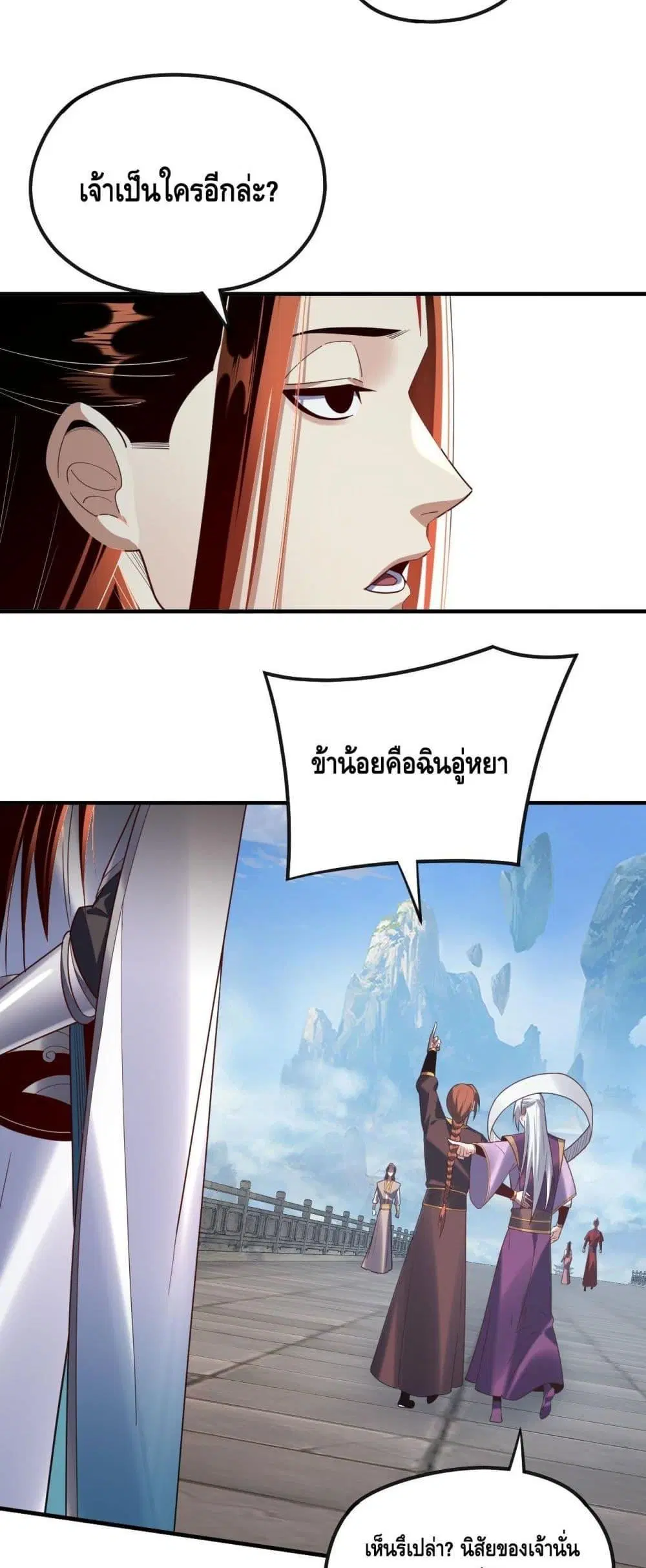 หน้า 25