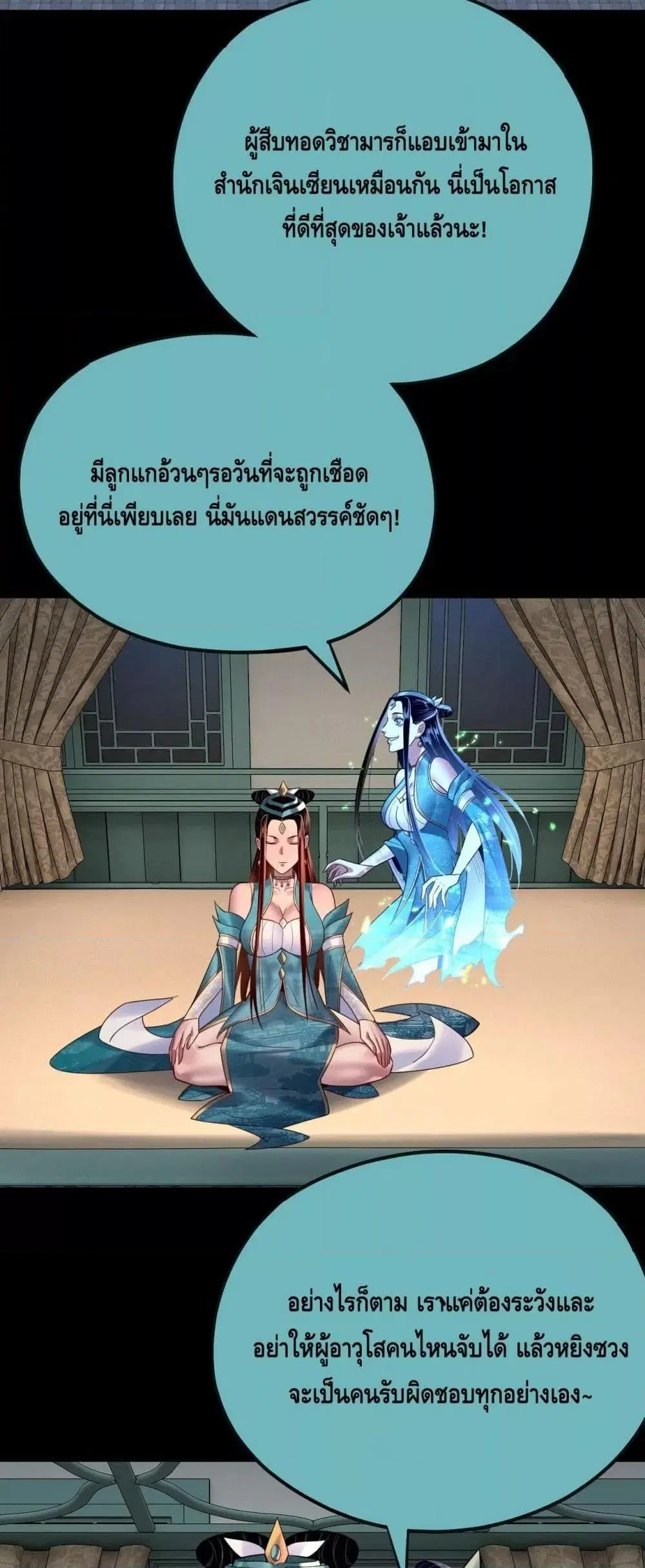 หน้า 37