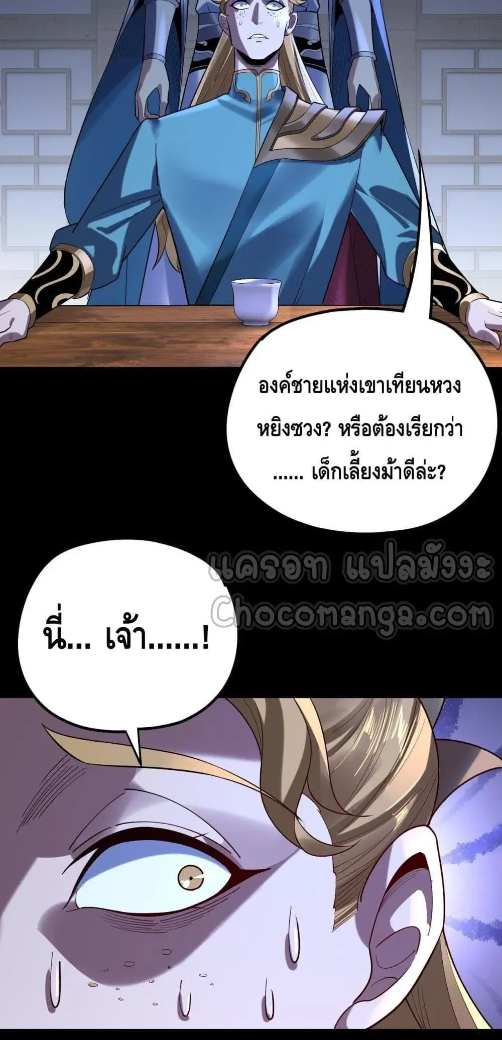 หน้า 34