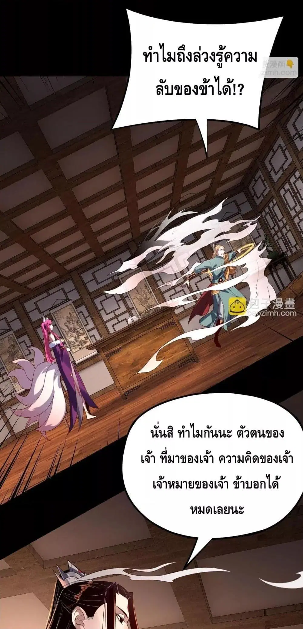 หน้า 35