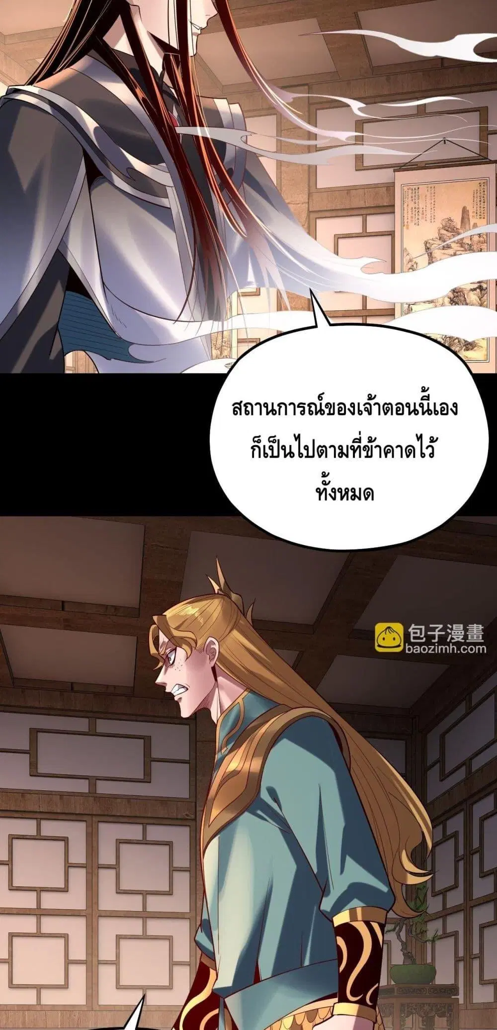 หน้า 36