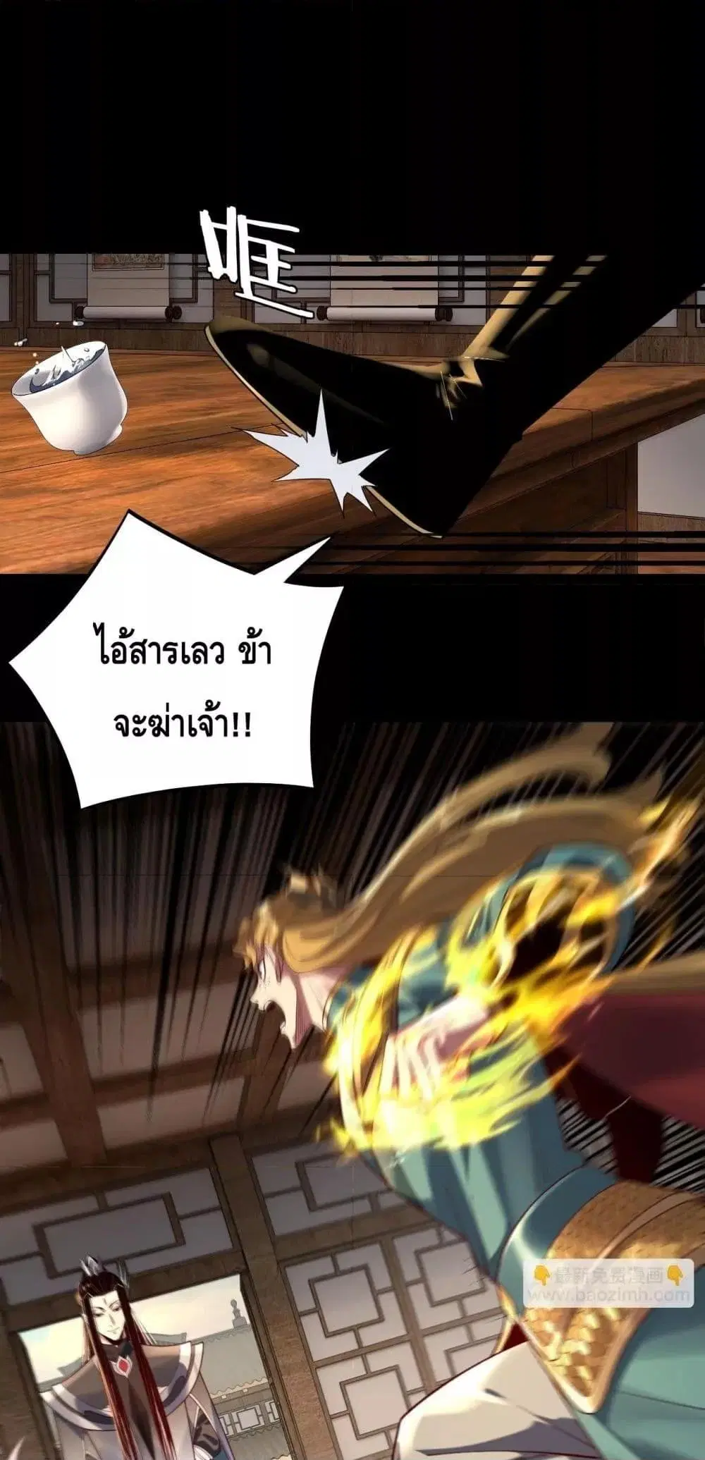 หน้า 38