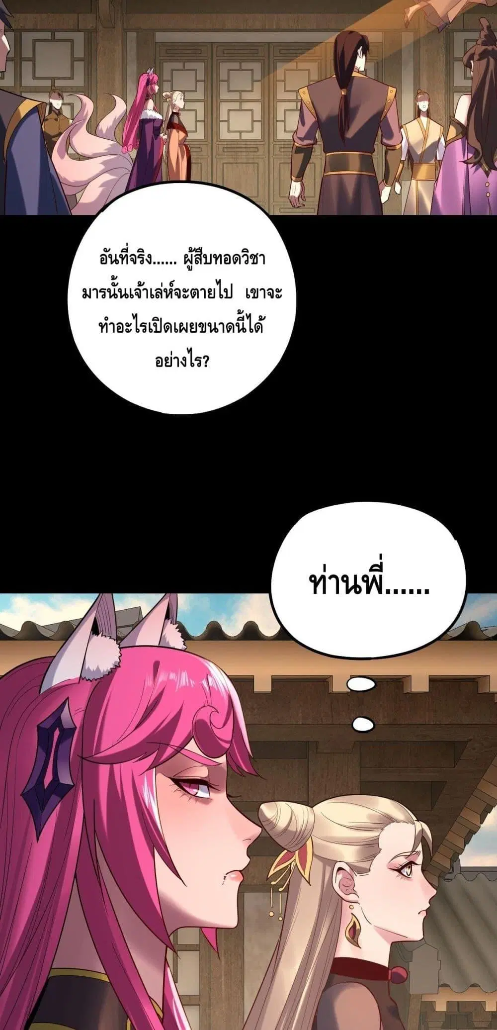 หน้า 50