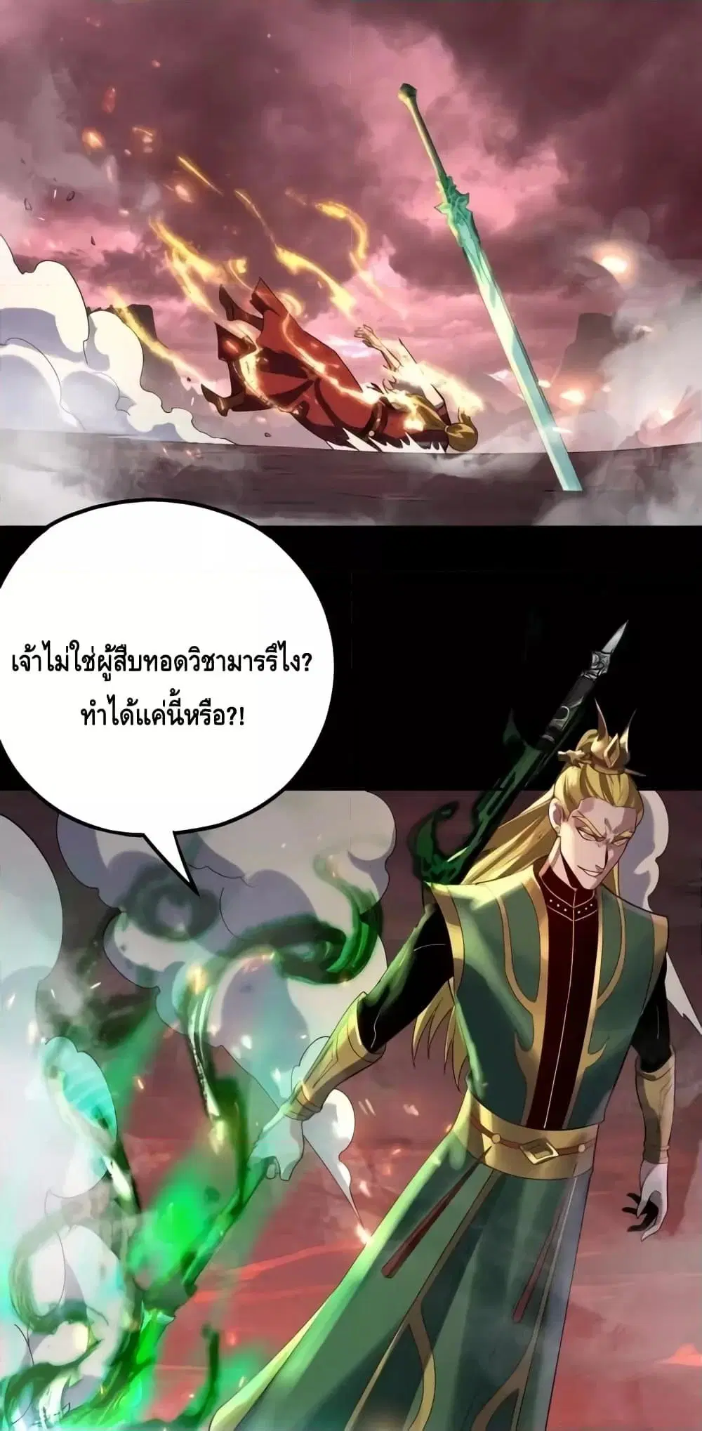 หน้า 34
