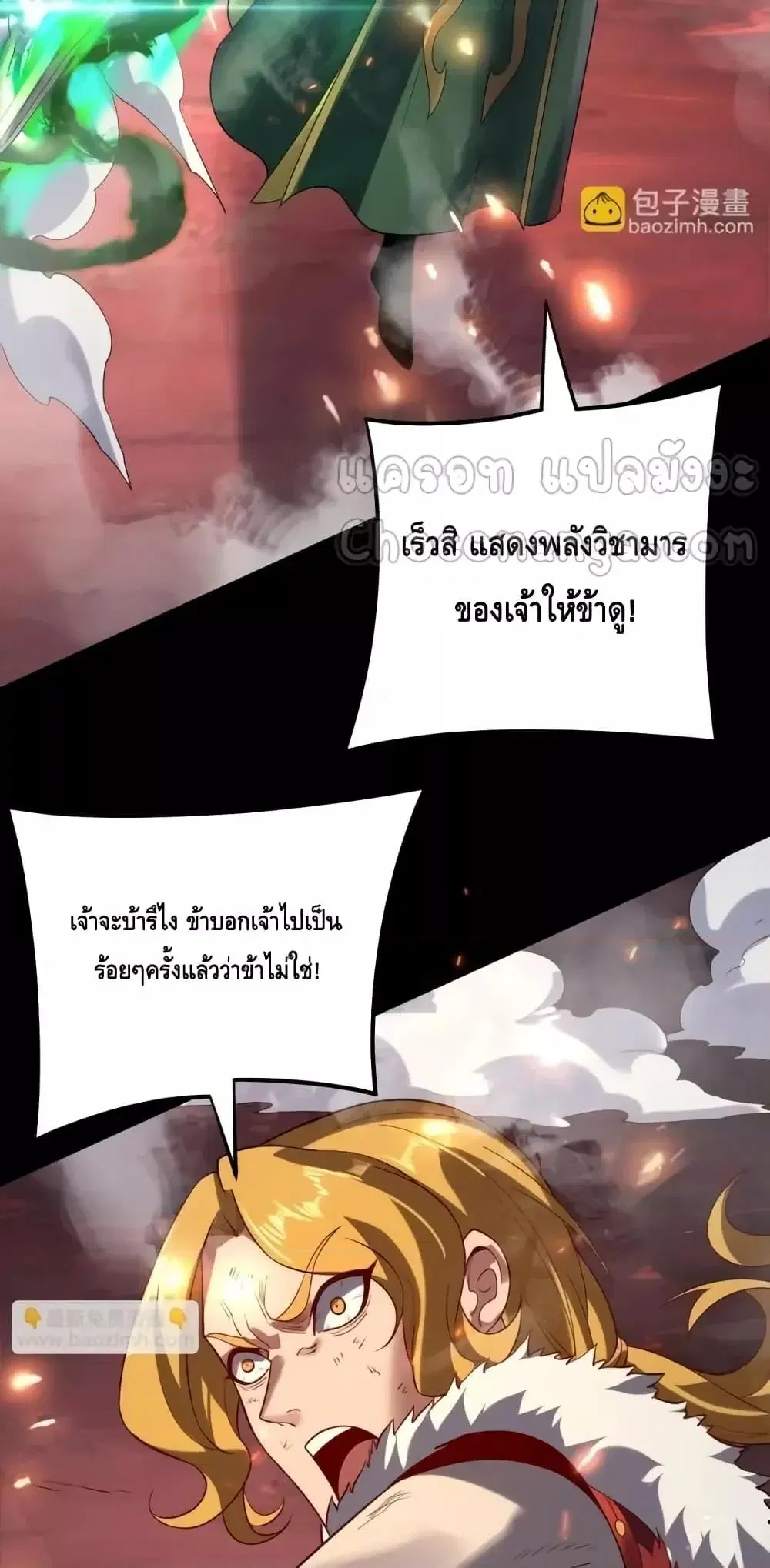 หน้า 35