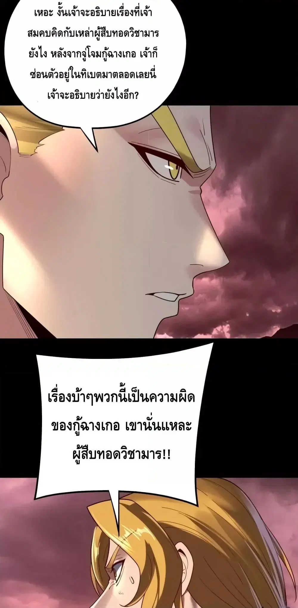 หน้า 37