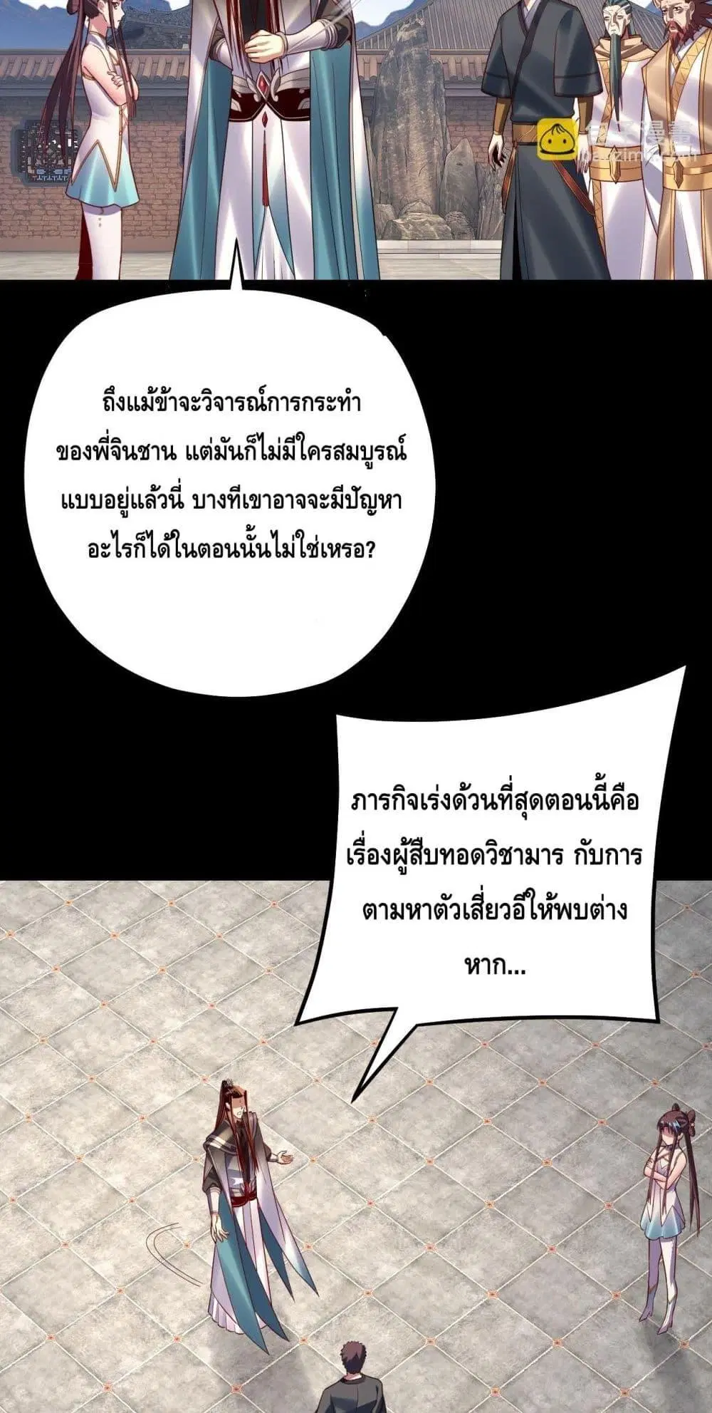 หน้า 26