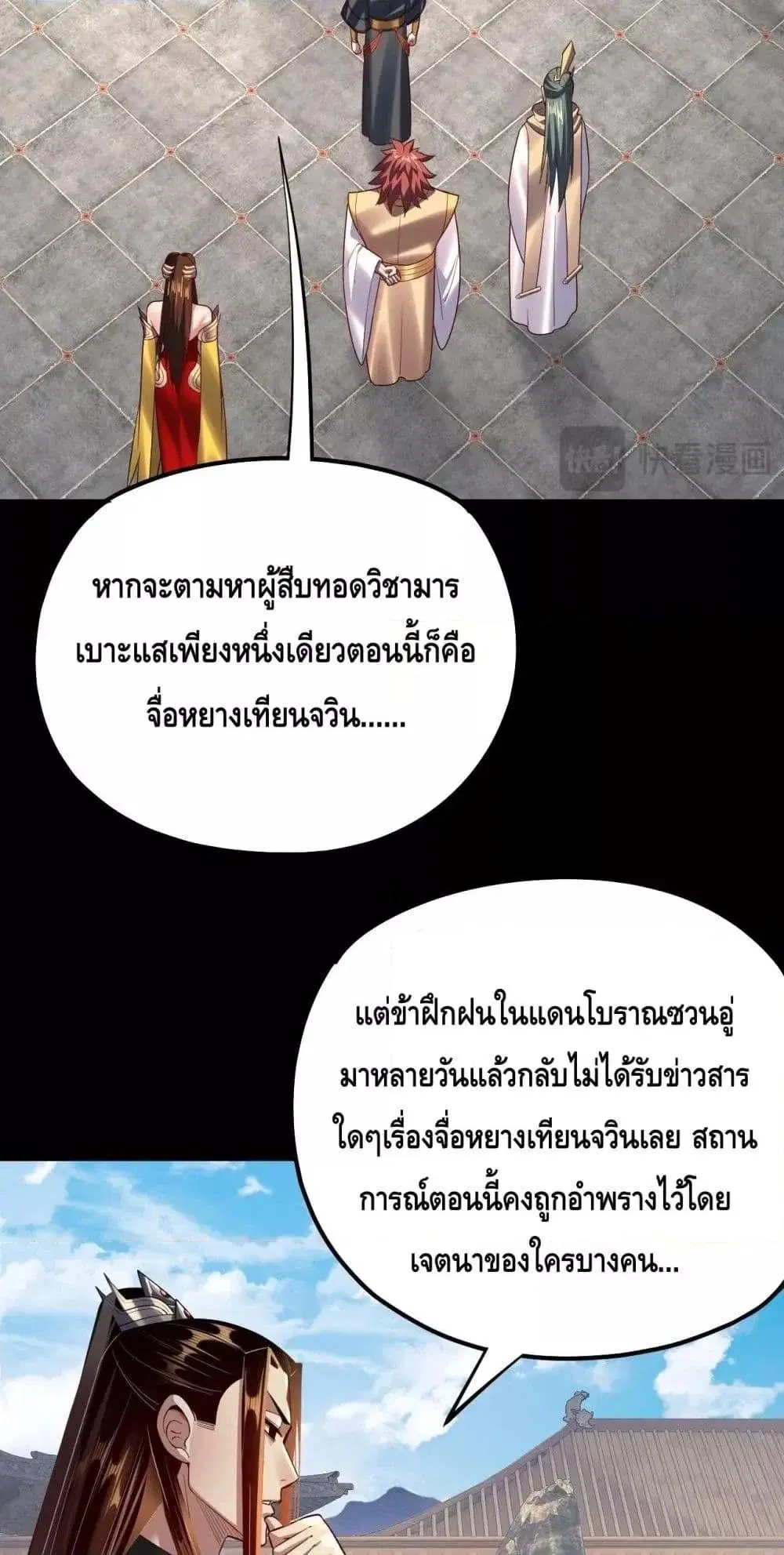 หน้า 27