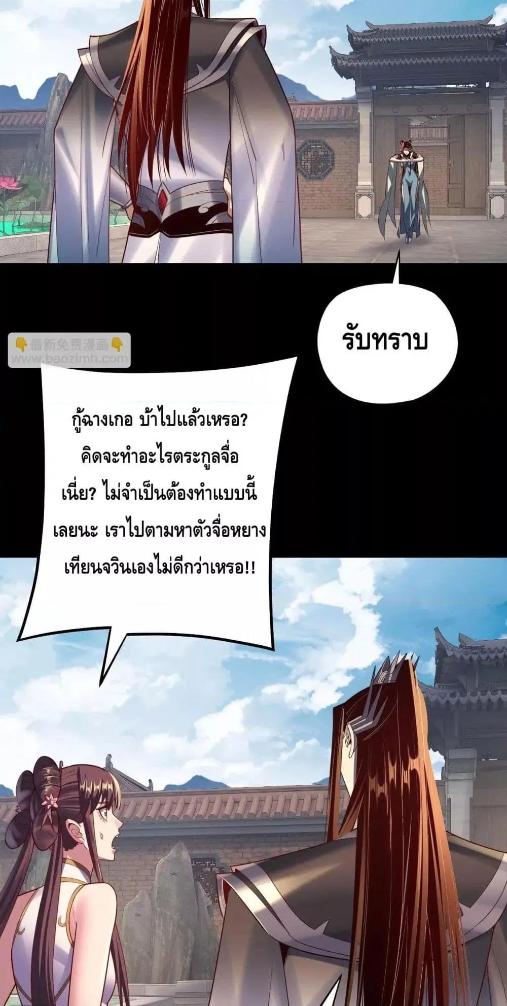 หน้า 32