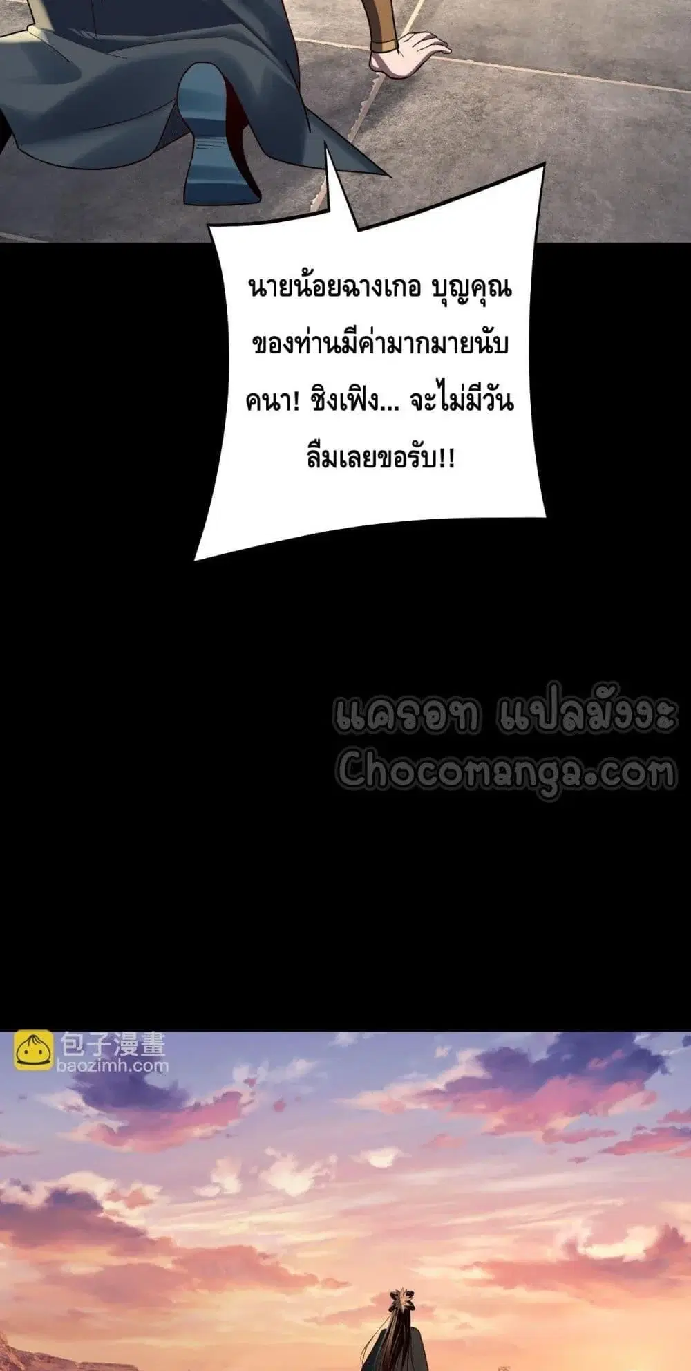 หน้า 34
