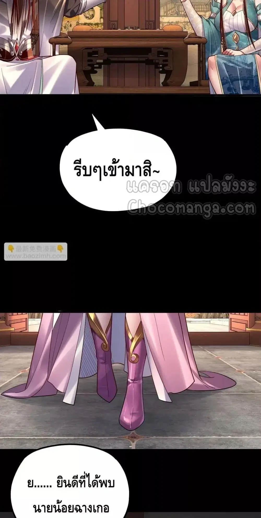 หน้า 49