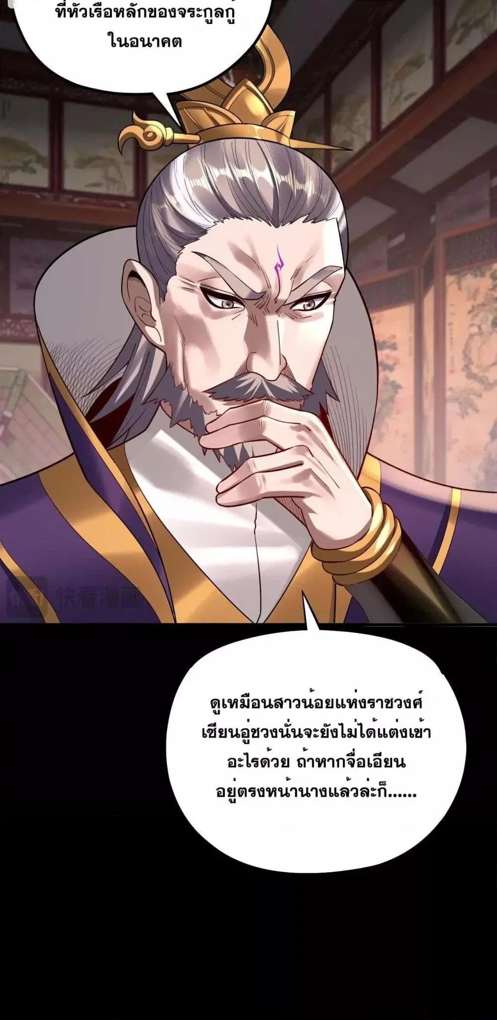 หน้า 27