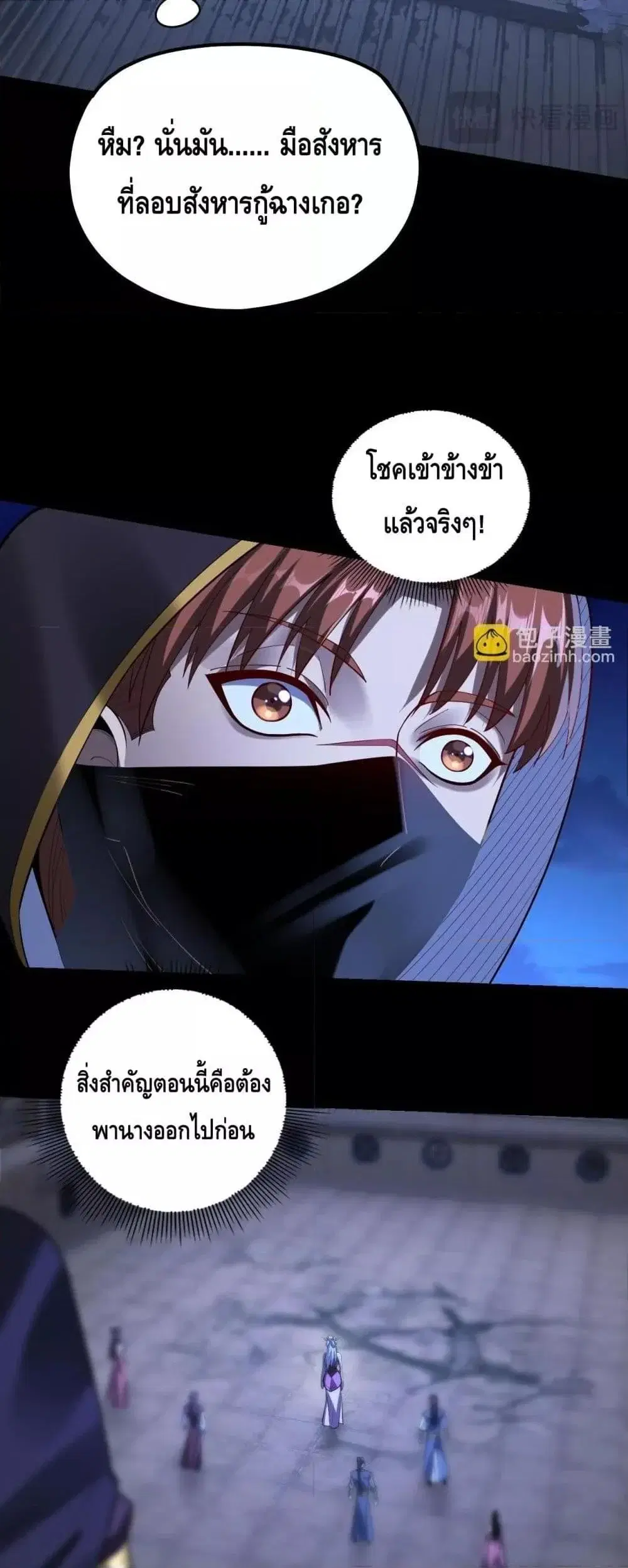 หน้า 23