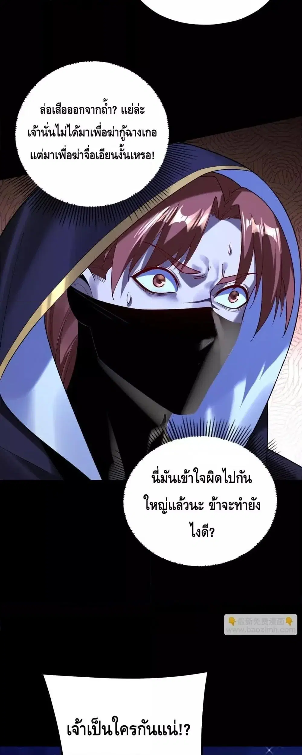 หน้า 33