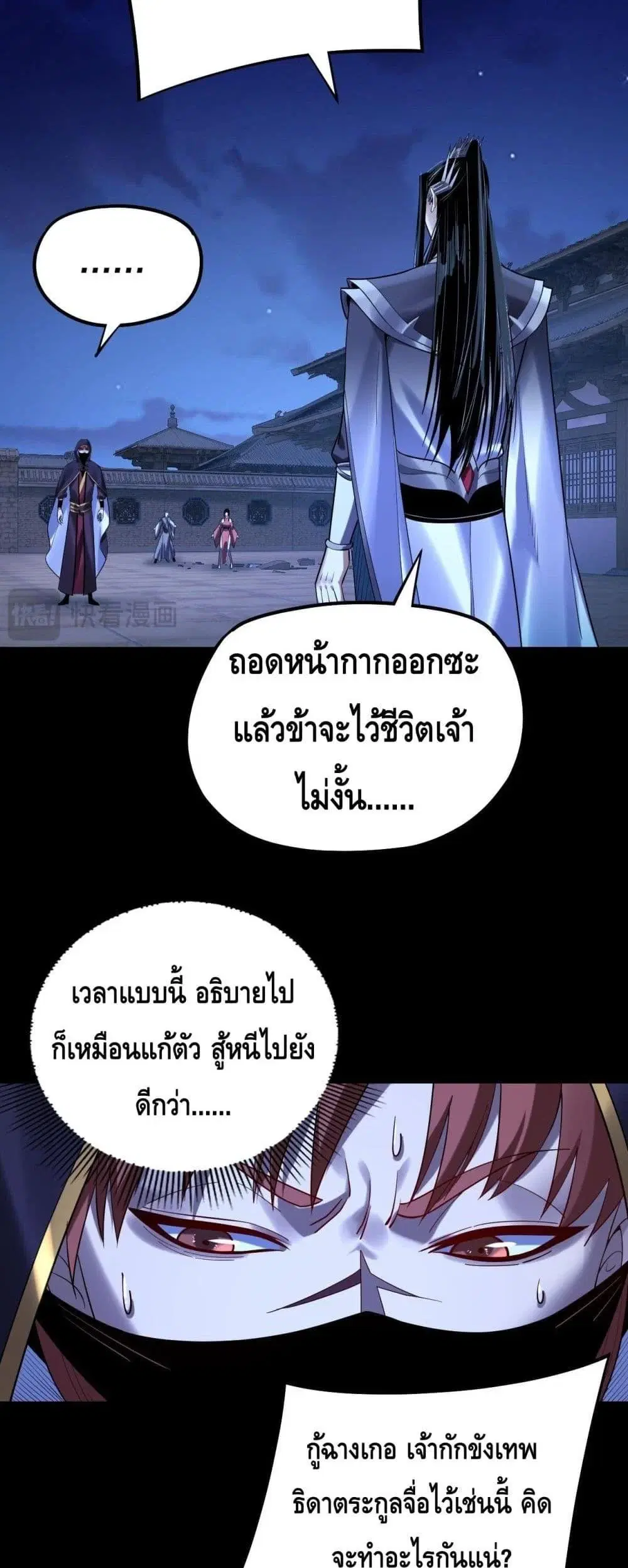หน้า 34