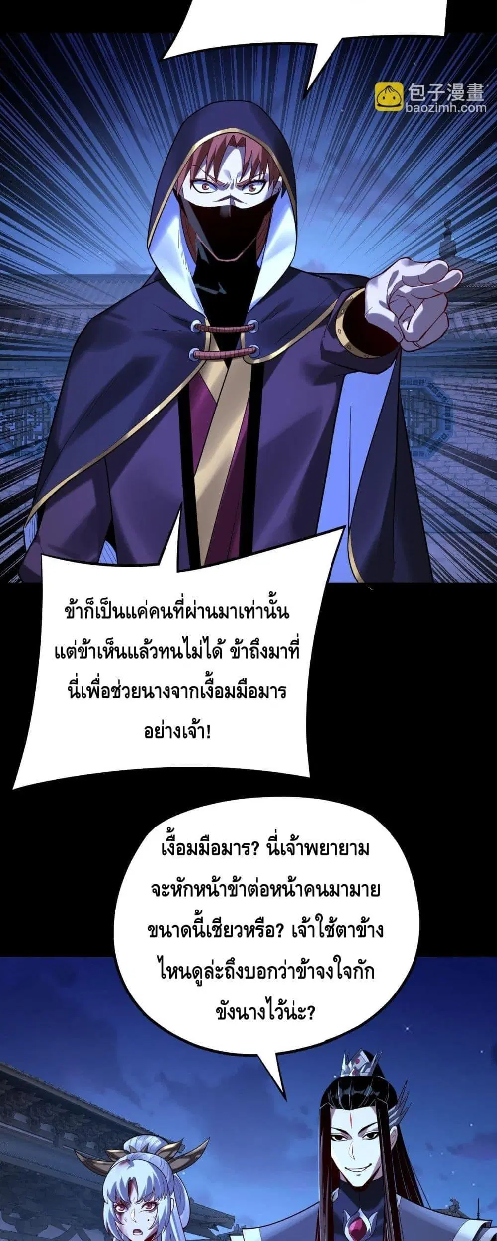 หน้า 35