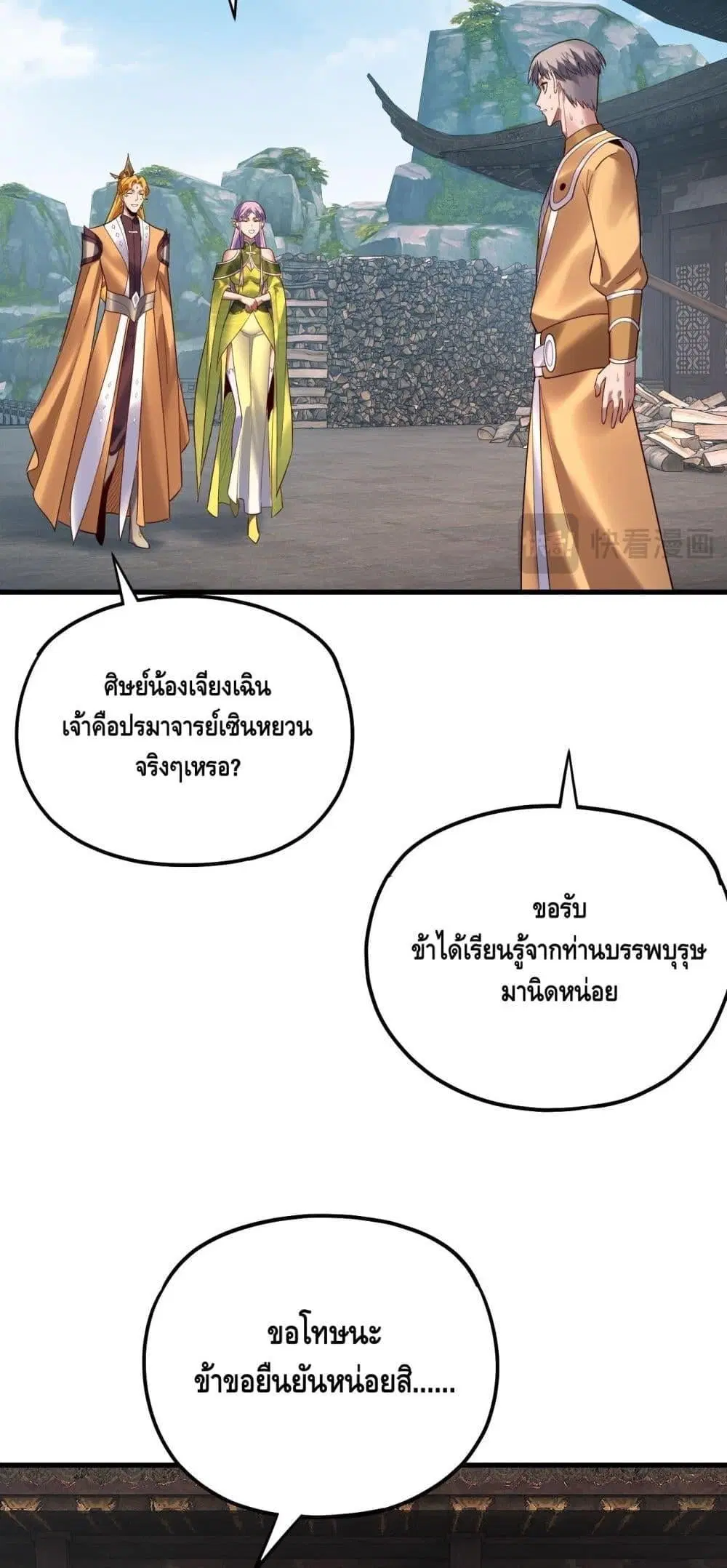 หน้า 18