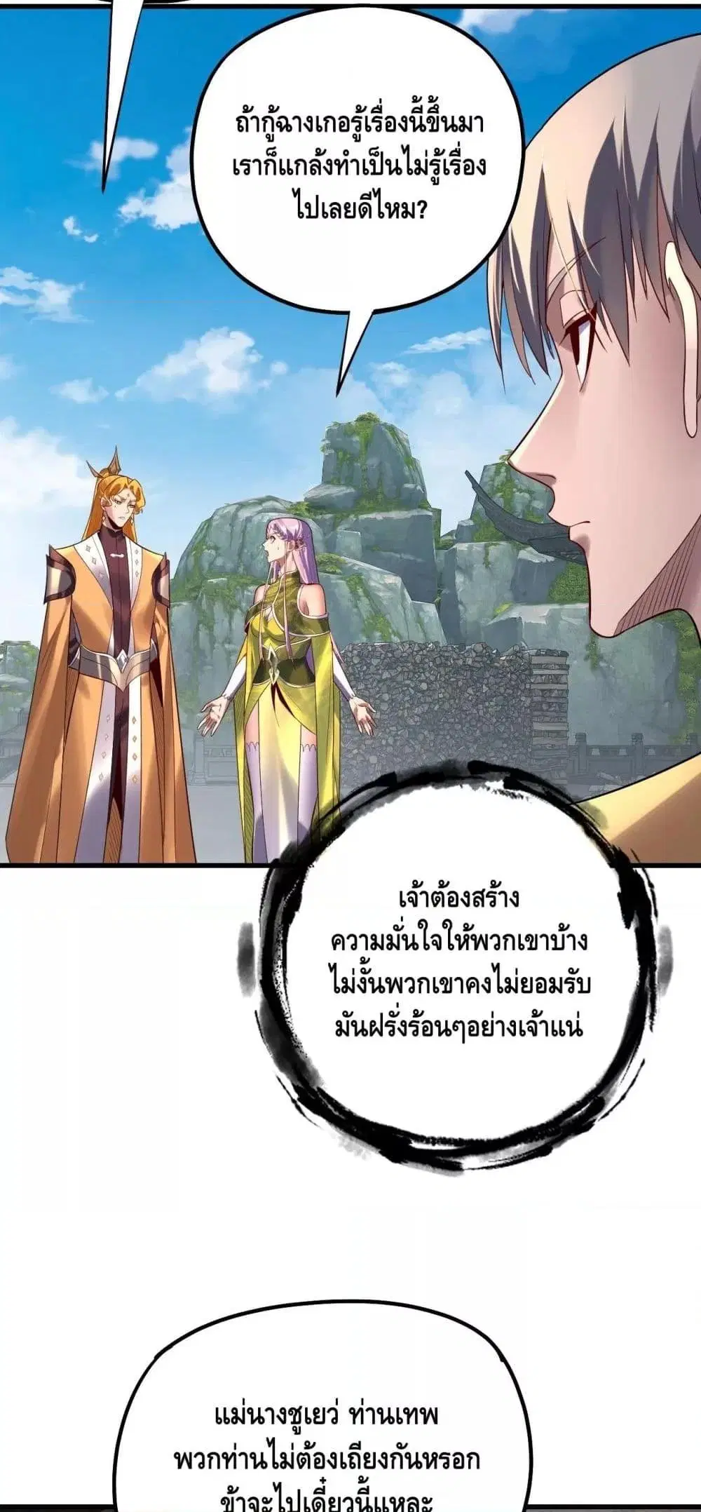 หน้า 34