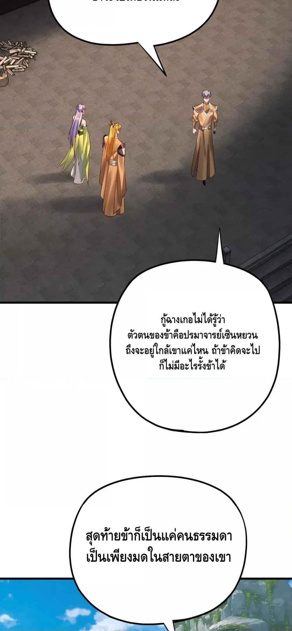 หน้า 35