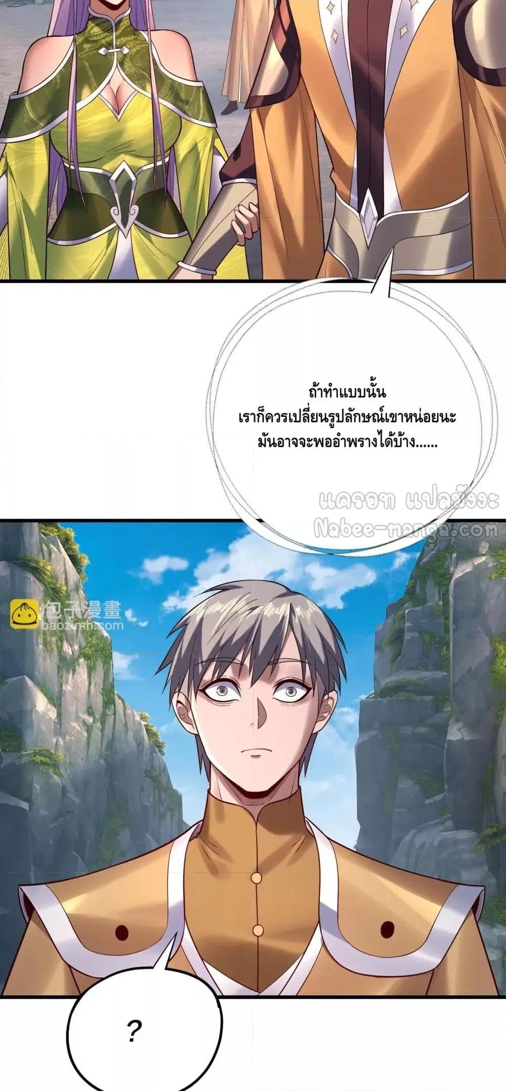หน้า 38