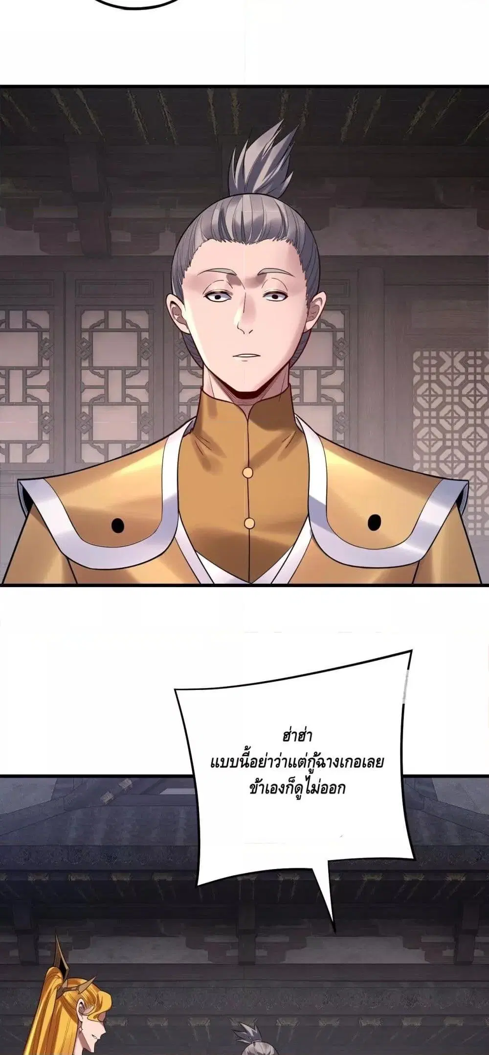 หน้า 39
