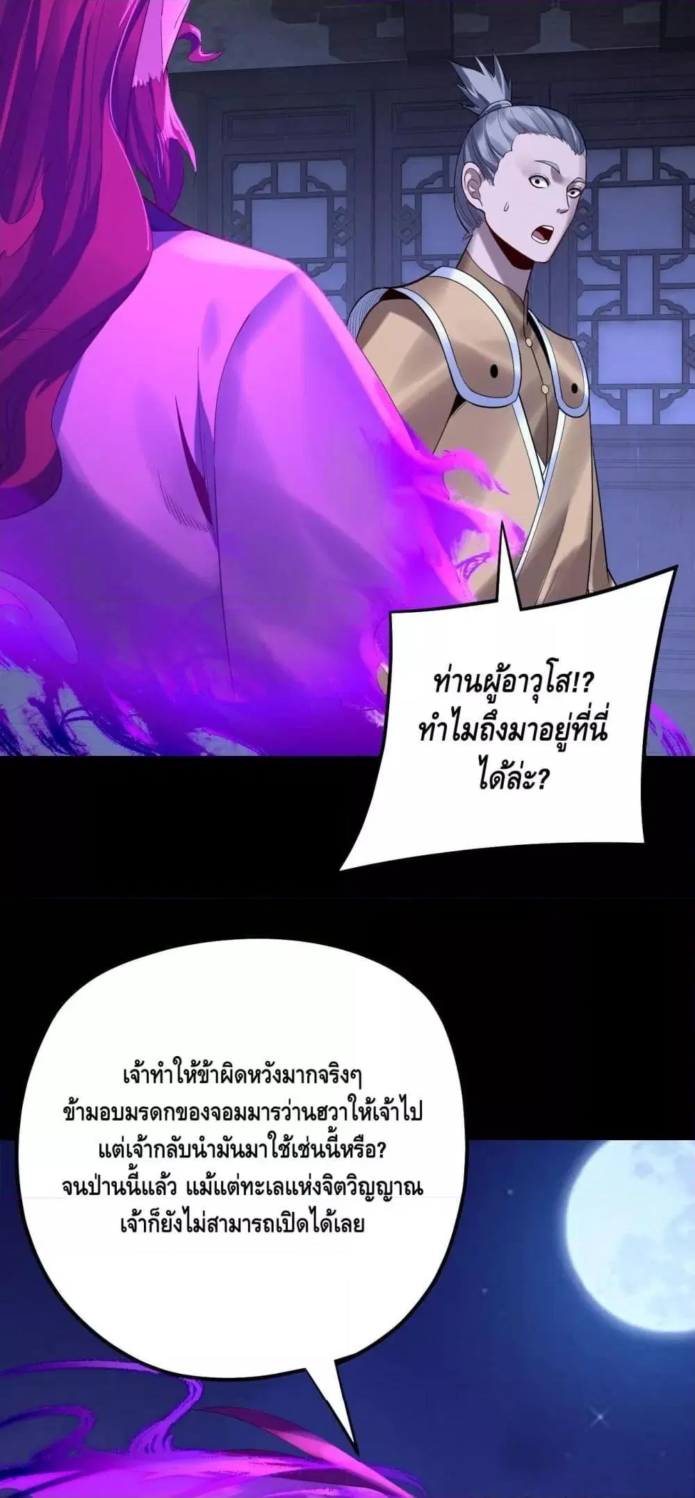 หน้า 42