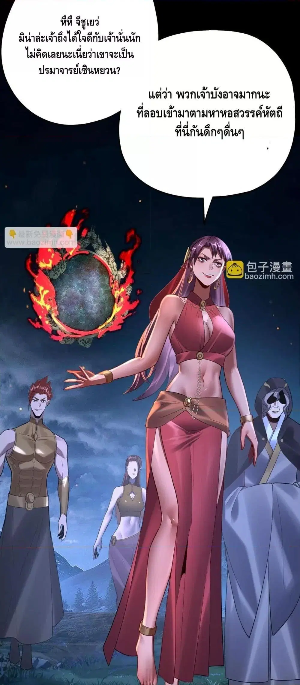 หน้า 32