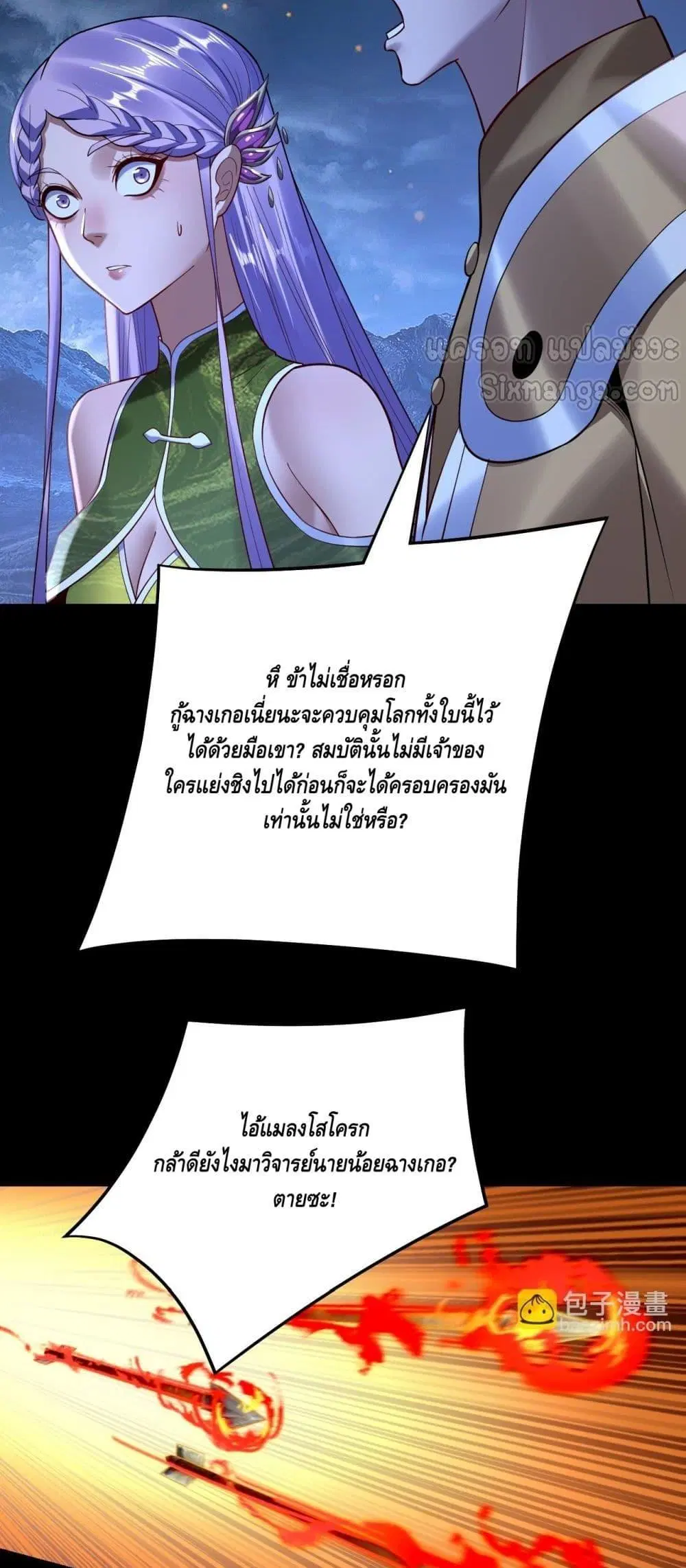 หน้า 36