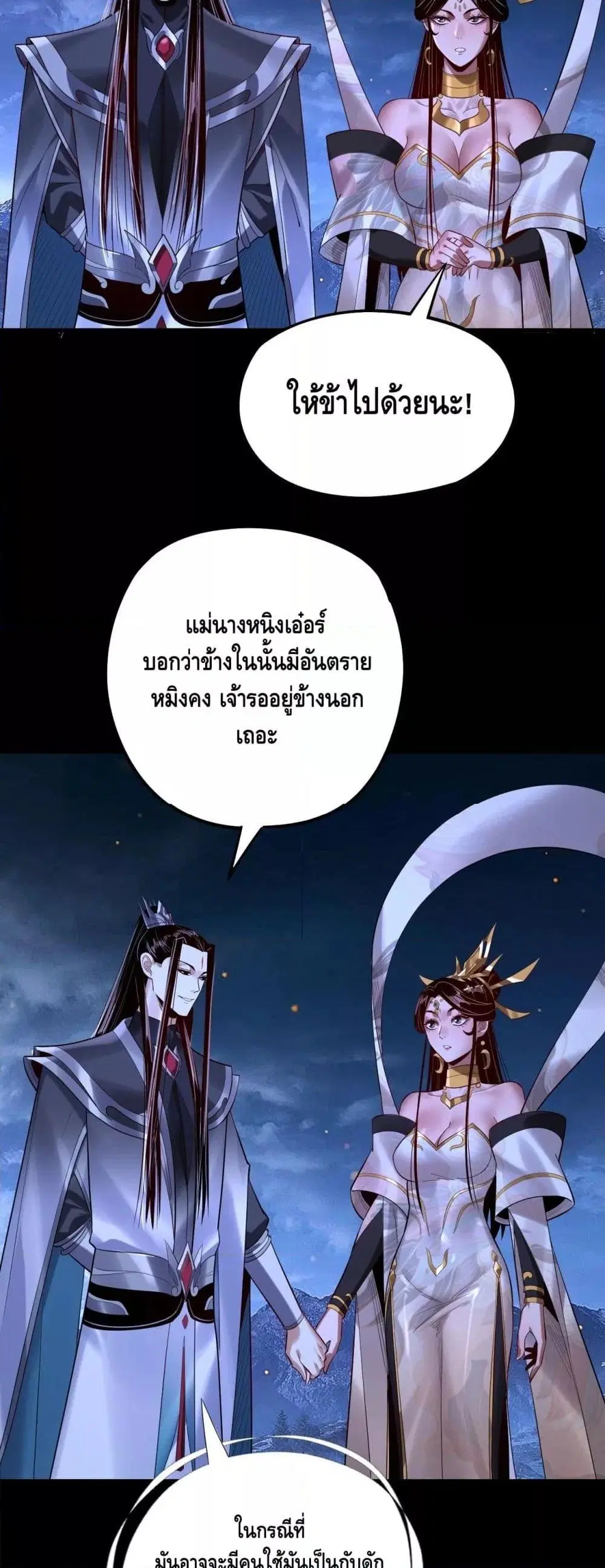 หน้า 35