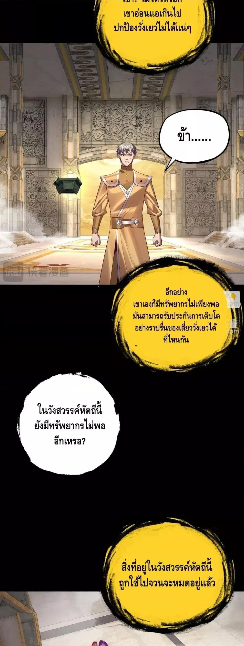 หน้า 25