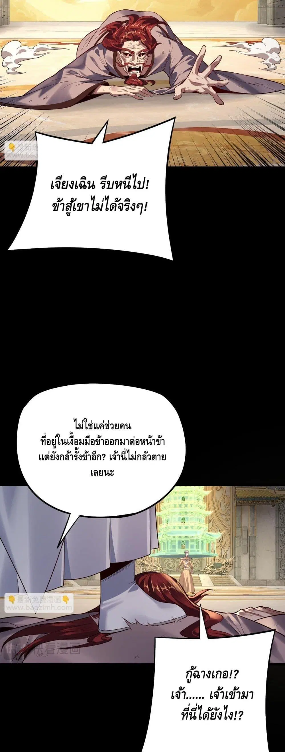 หน้า 30