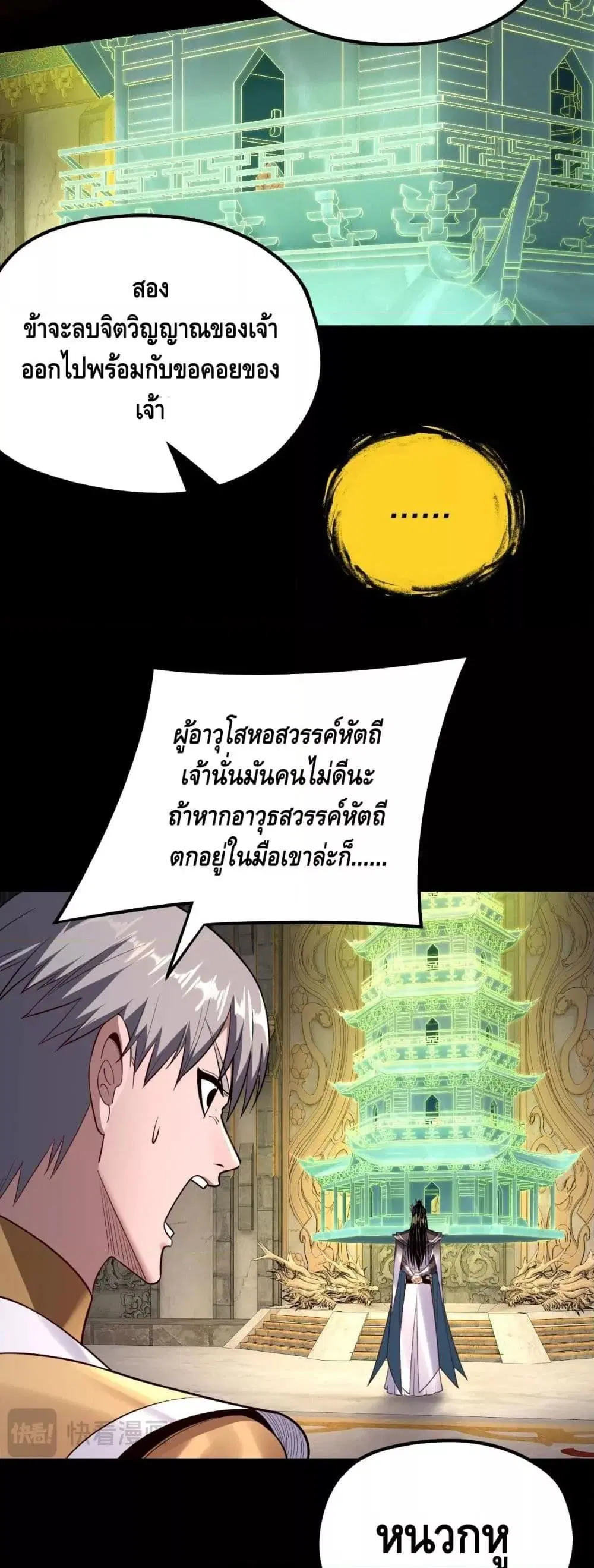 หน้า 35