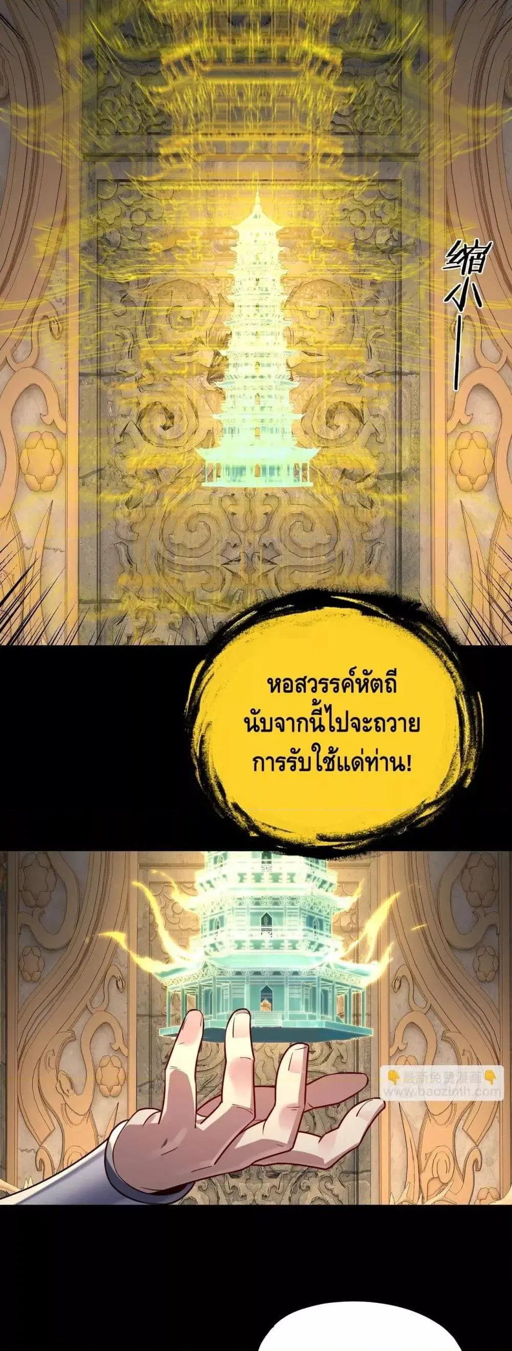 หน้า 40