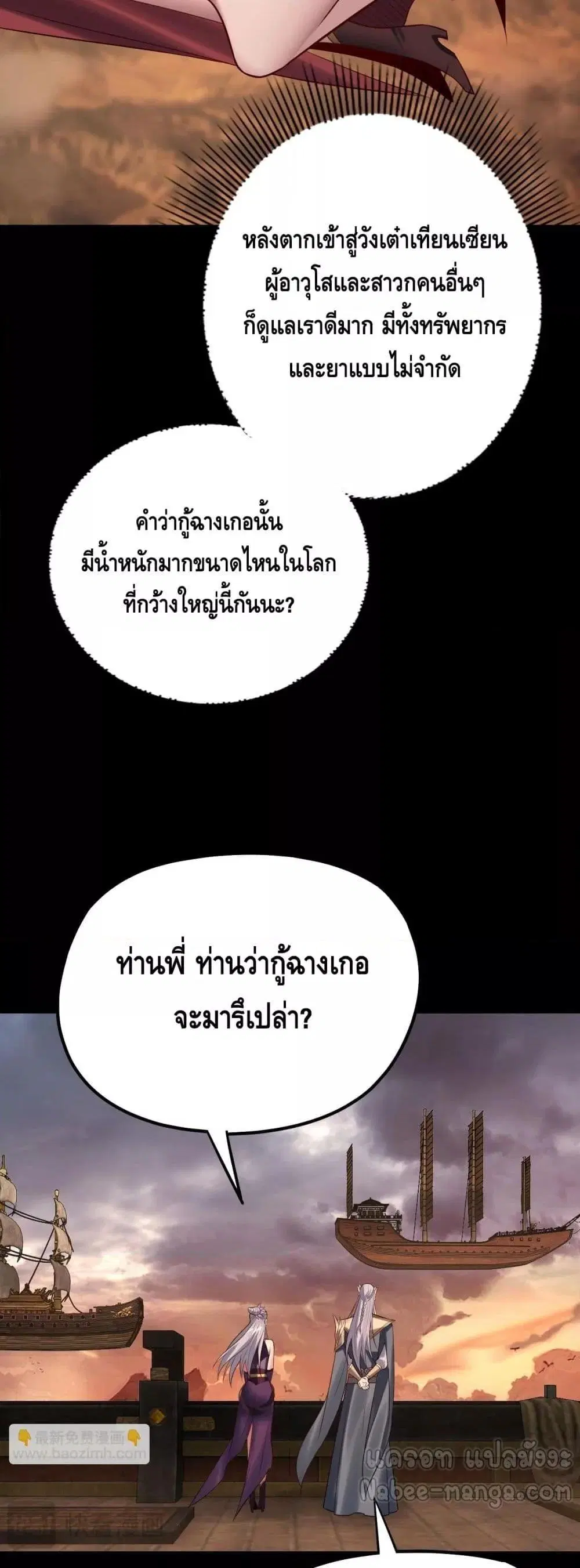 หน้า 21