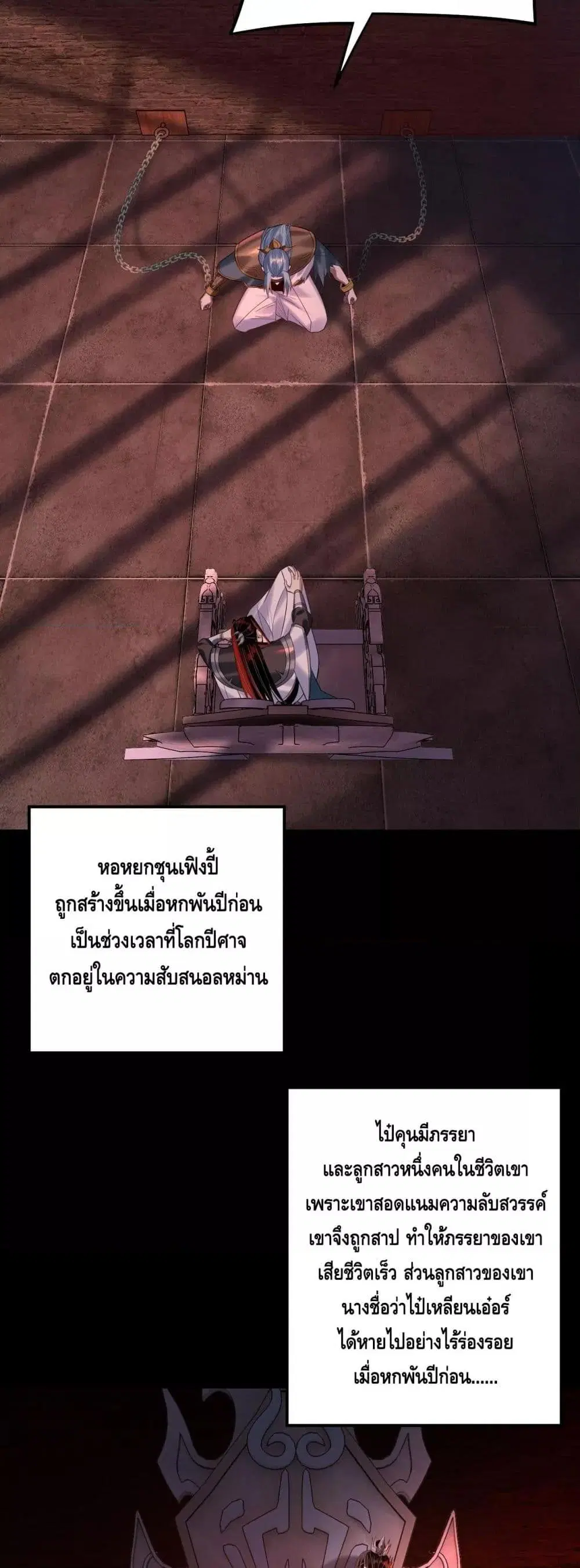 หน้า 26