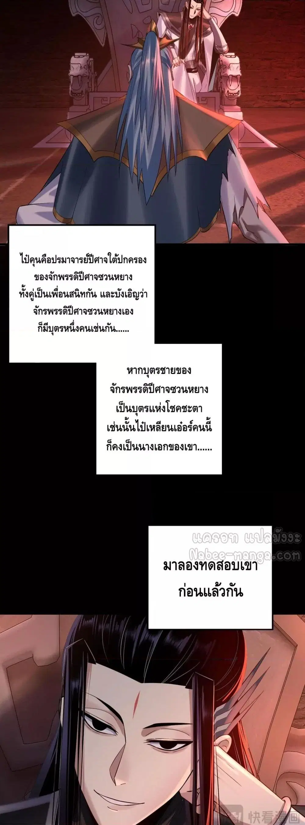 หน้า 27