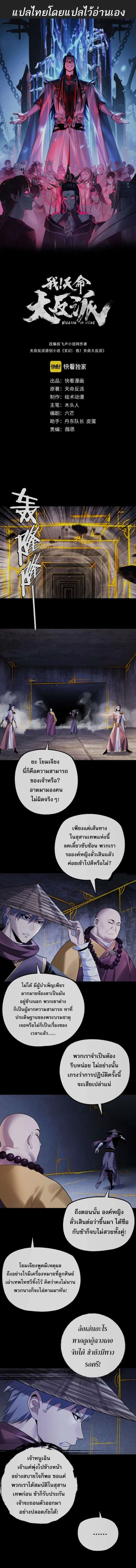 หน้า 1